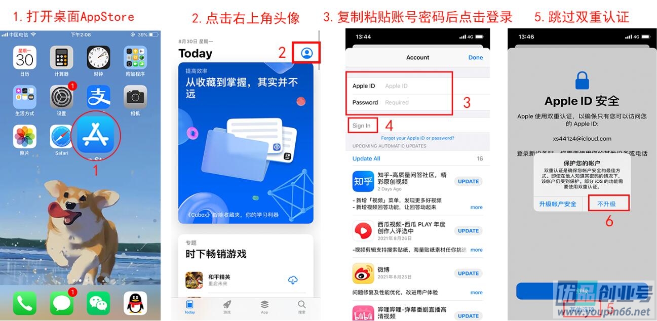 中国苹果ID账号购买（大陆Apple ID出售网）