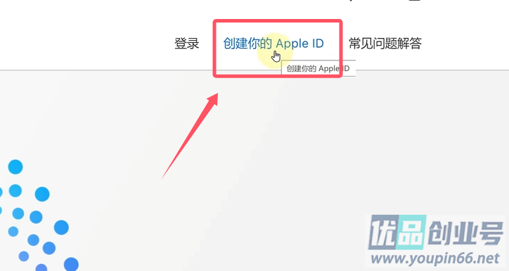 美国苹果ID账号怎么注册？小白必看，美区AppleID创建教程！