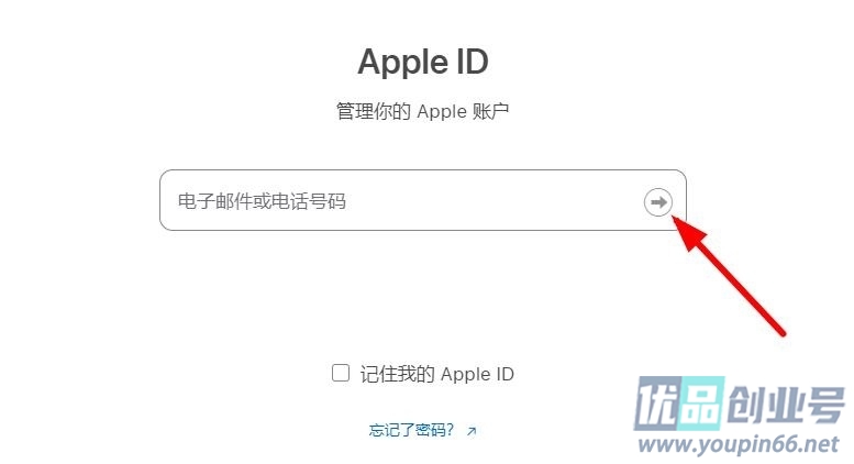 Apple ID官网登录入口（苹果id网页版登录网址）