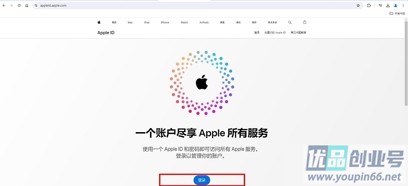 Apple ID官网登录入口（苹果id网页版登录网址）