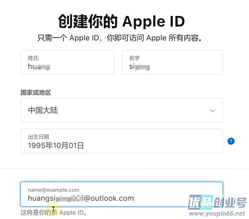 美国苹果ID账号怎么注册？小白必看，美区AppleID创建教程！