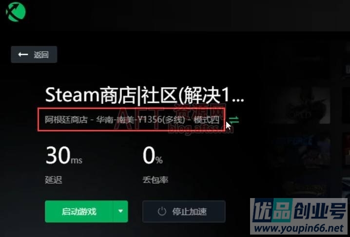 steam阿根廷账号注册教程（保姆级账号创建教程）