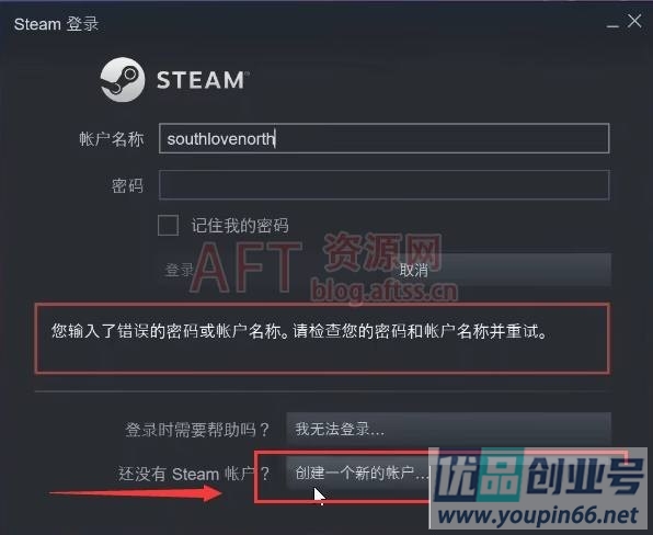 steam阿根廷账号注册教程（保姆级账号创建教程）