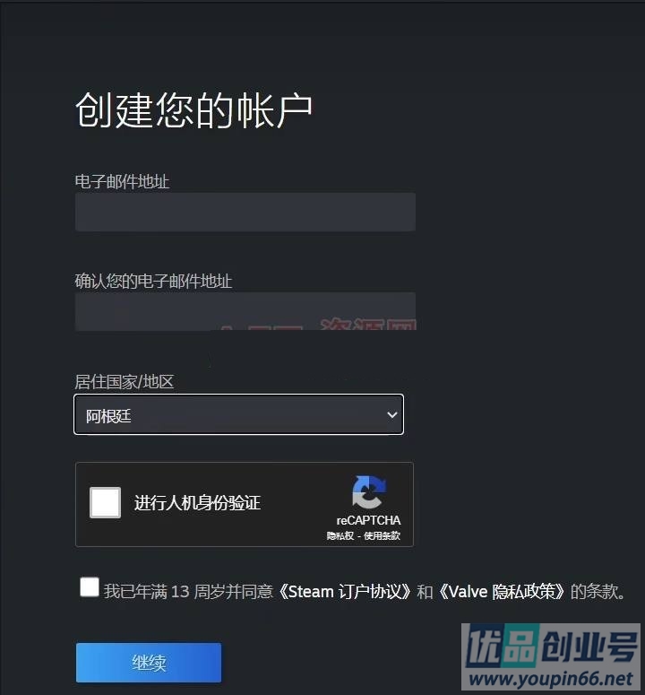 steam阿根廷账号注册教程（保姆级账号创建教程）