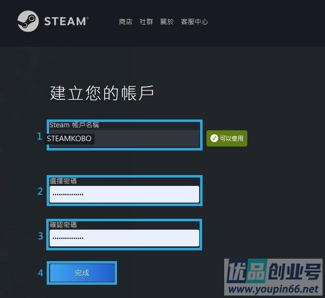 steam阿根廷账号注册教程（保姆级账号创建教程）