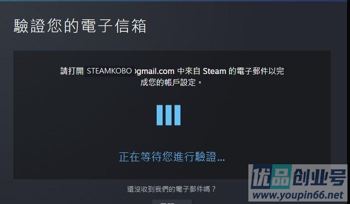 steam阿根廷账号注册教程（保姆级账号创建教程）