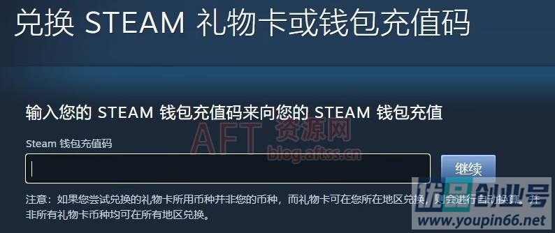 steam阿根廷账号注册教程（保姆级账号创建教程）