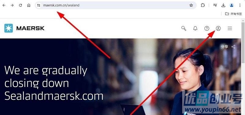maersk官网网页版入口（官方登录入口网址）