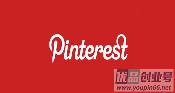 Pinterest官网首页入口（图钉官网登录网址）