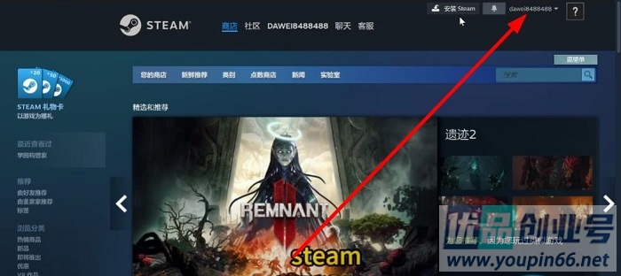 steam账号怎么注册？（保姆级账号创建教程）