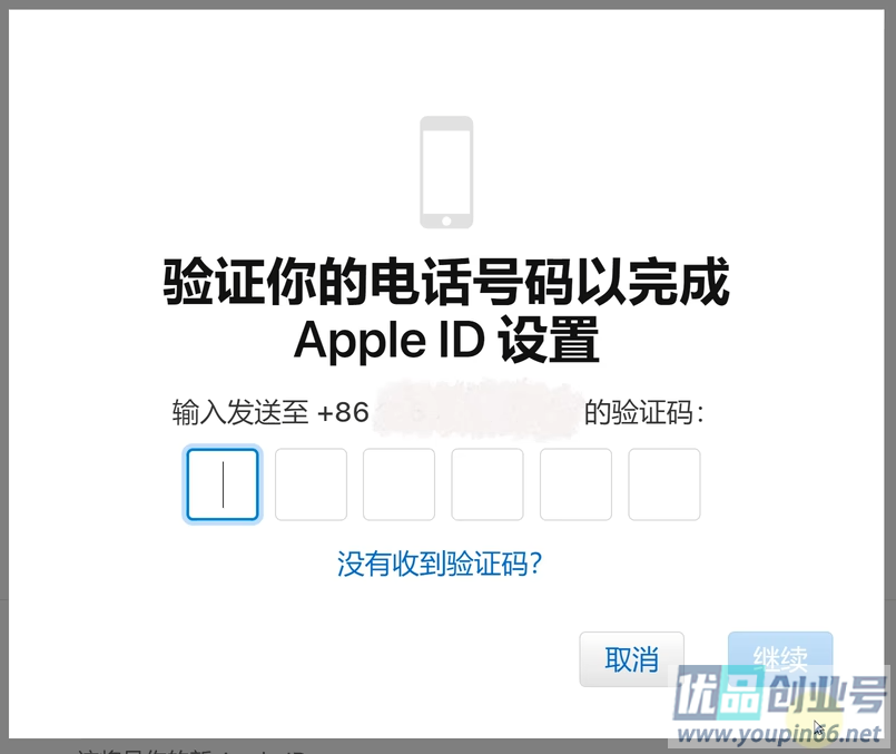 美国苹果ID账号怎么注册？小白必看，美区AppleID创建教程！