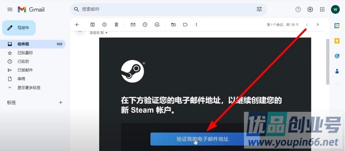 steam账号怎么注册？（保姆级账号创建教程）