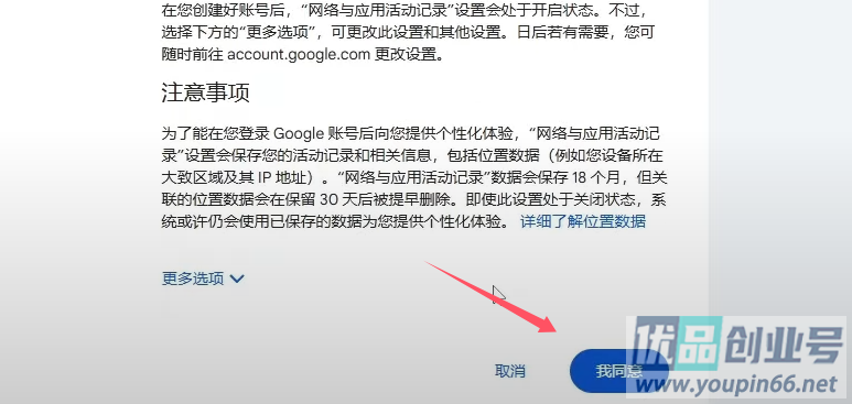 谷歌账号注册入口（Google官网申请网址）