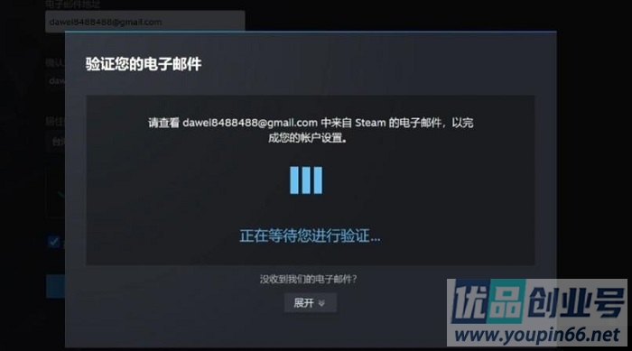 steam账号怎么注册？（保姆级账号创建教程）