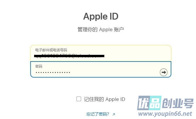 Apple ID官网登录入口（苹果id网页版登录网址）