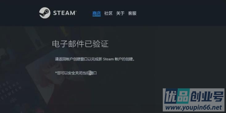 steam账号怎么注册？（保姆级账号创建教程）