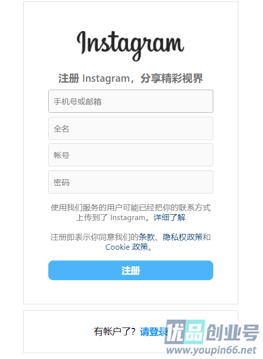 instagram官网登录入口（INS网页版官方入口）