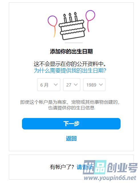 instagram账号怎么注册？新手一看就懂，最新创建教程！