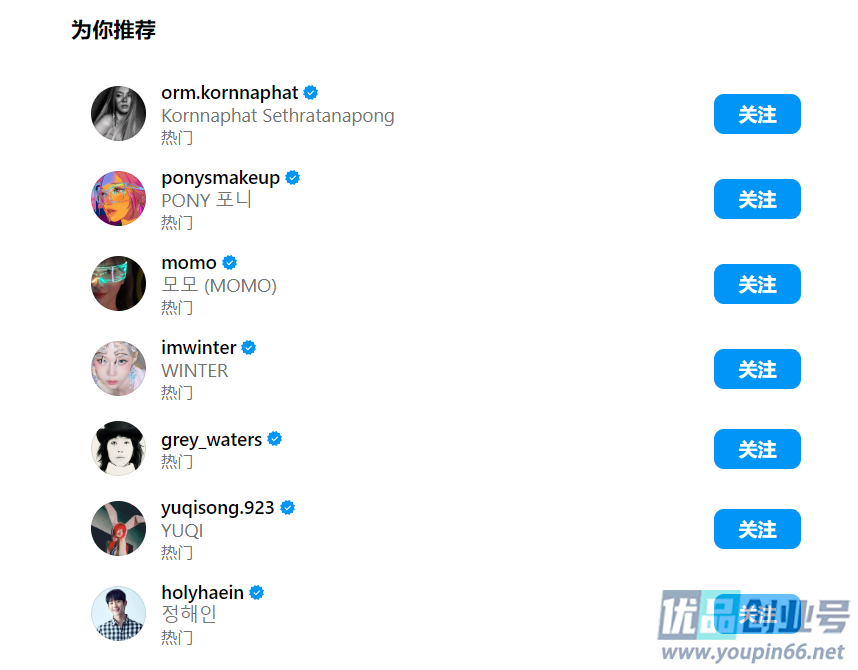 instagram账号怎么注册？新手一看就懂，最新创建教程！