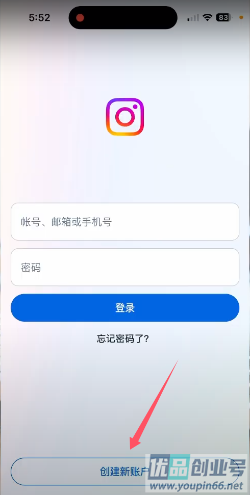 instagram账号怎么注册？新手一看就懂，最新创建教程！