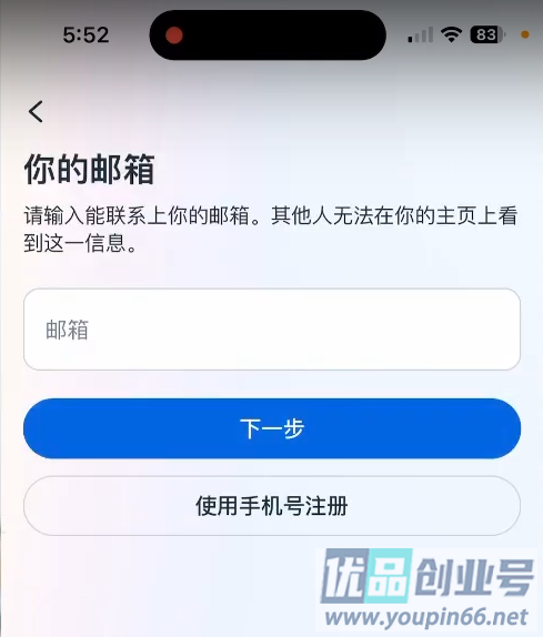 instagram账号怎么注册？新手一看就懂，最新创建教程！