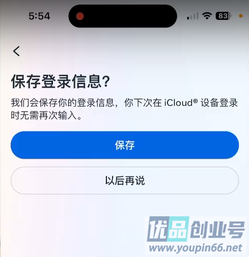 instagram账号怎么注册？新手一看就懂，最新创建教程！