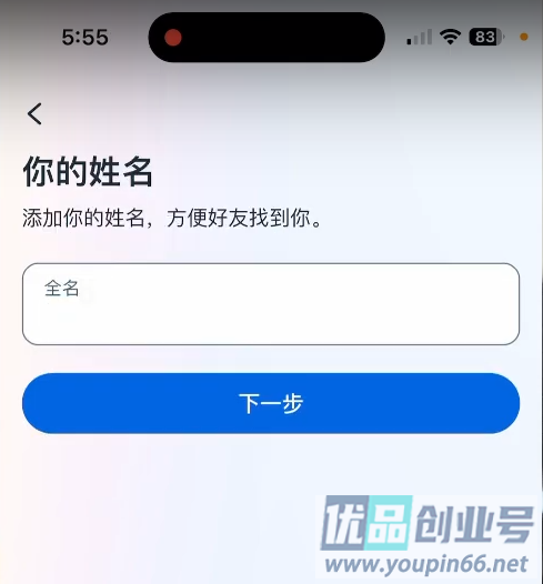 instagram账号怎么注册？新手一看就懂，最新创建教程！