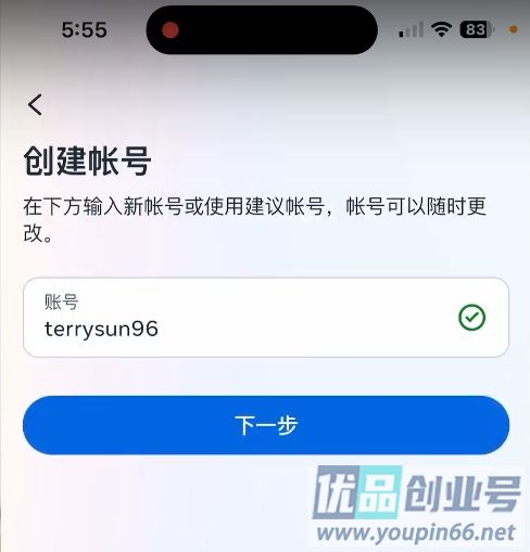 instagram账号怎么注册？新手一看就懂，最新创建教程！