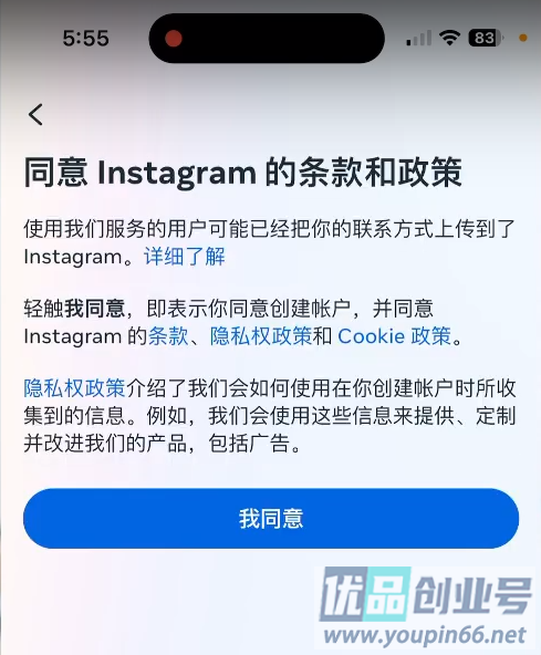 instagram账号怎么注册？新手一看就懂，最新创建教程！