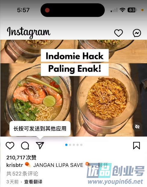 instagram账号怎么注册？新手一看就懂，最新创建教程！