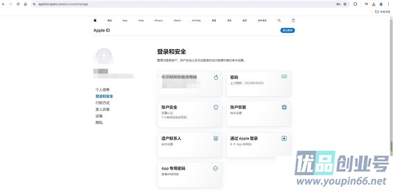 Apple ID官网登录入口（苹果id网页版登录网址）