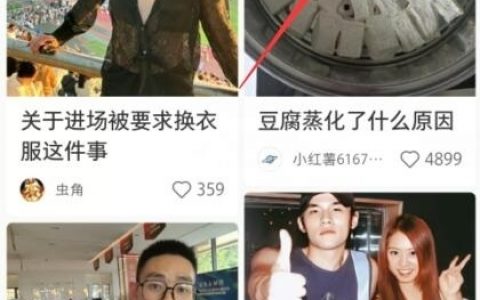 小红书怎么保存图片？详细下载步骤分享！