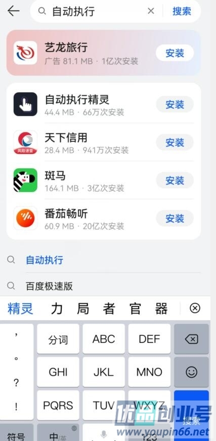 快手怎么取消关注？如何批量取消关注？