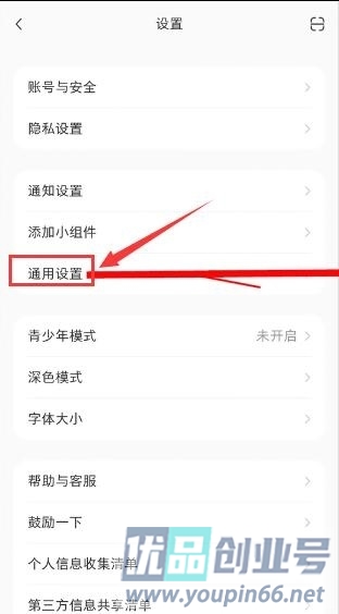 小红书怎么看浏览记录？（简单的操作方式）