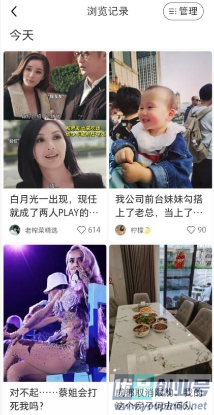 小红书怎么看浏览记录？（简单的操作方式）