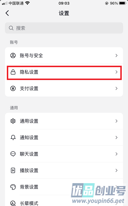 抖音ip属地怎么关闭？（教您轻松隐藏抖音IP）