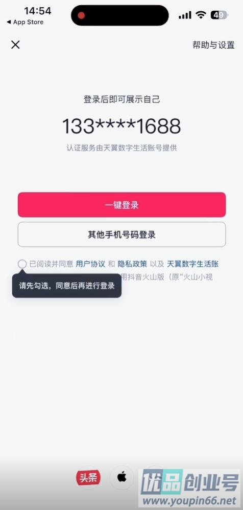 抖音聊天记录怎么删除？所有聊天记录一键删除方法！