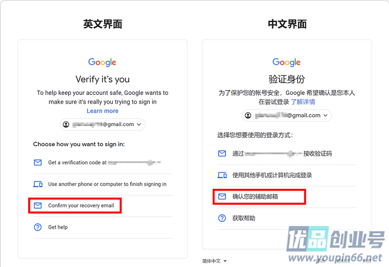 谷歌Gmail邮箱账号购买（Google邮箱在线购买网站）