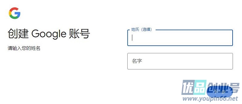 Gmail邮箱国内怎么注册？（手机+电脑保姆级注册教程）