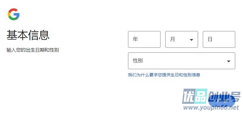 Gmail邮箱国内怎么注册？（手机+电脑保姆级注册教程）