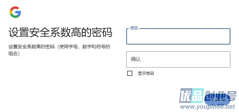 Gmail邮箱国内怎么注册？（手机+电脑保姆级注册教程）