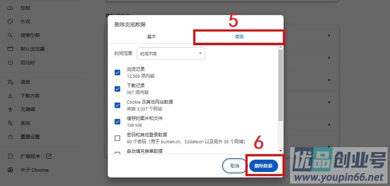 谷歌账号注册手机号无法进行验证？全网最详细保姆级注册教程！