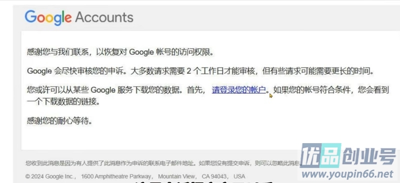 Google账号为什么会被停用？（停用原因+解封流程+防封技巧）