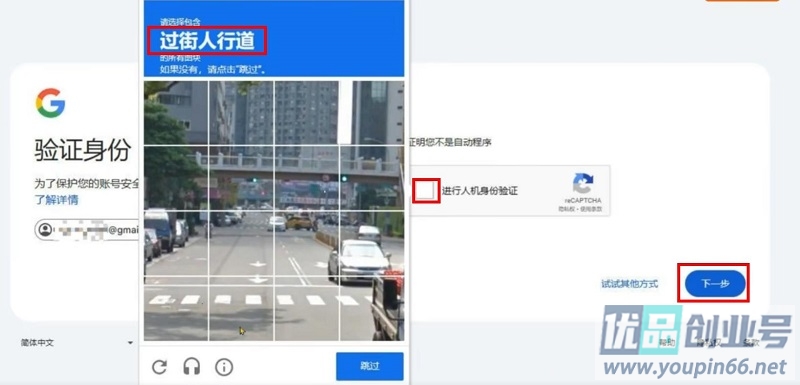 Google账号为什么会被停用？（停用原因+解封流程+防封技巧）