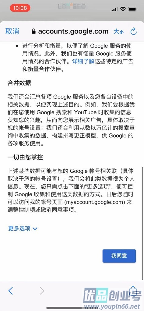 谷歌Gmail邮箱怎么注册？手机端创建Gmail账号教程！