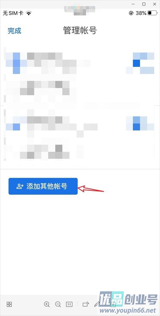 谷歌Gmail邮箱怎么注册？手机端创建Gmail账号教程！