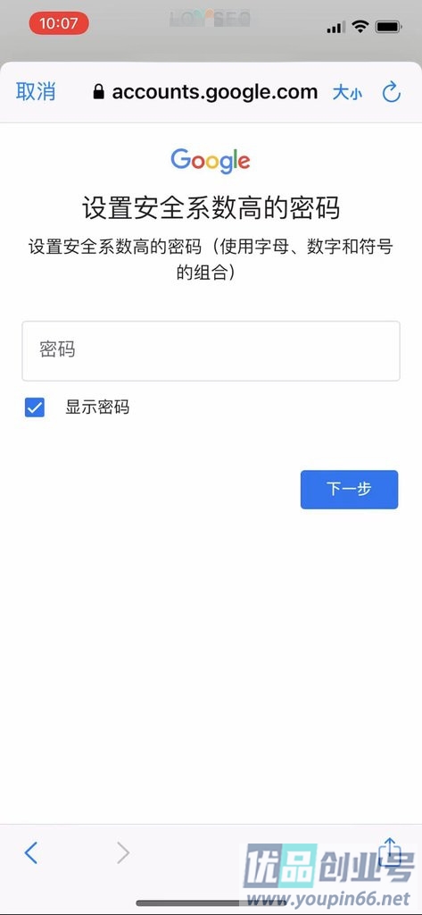 谷歌Gmail邮箱怎么注册？手机端创建Gmail账号教程！