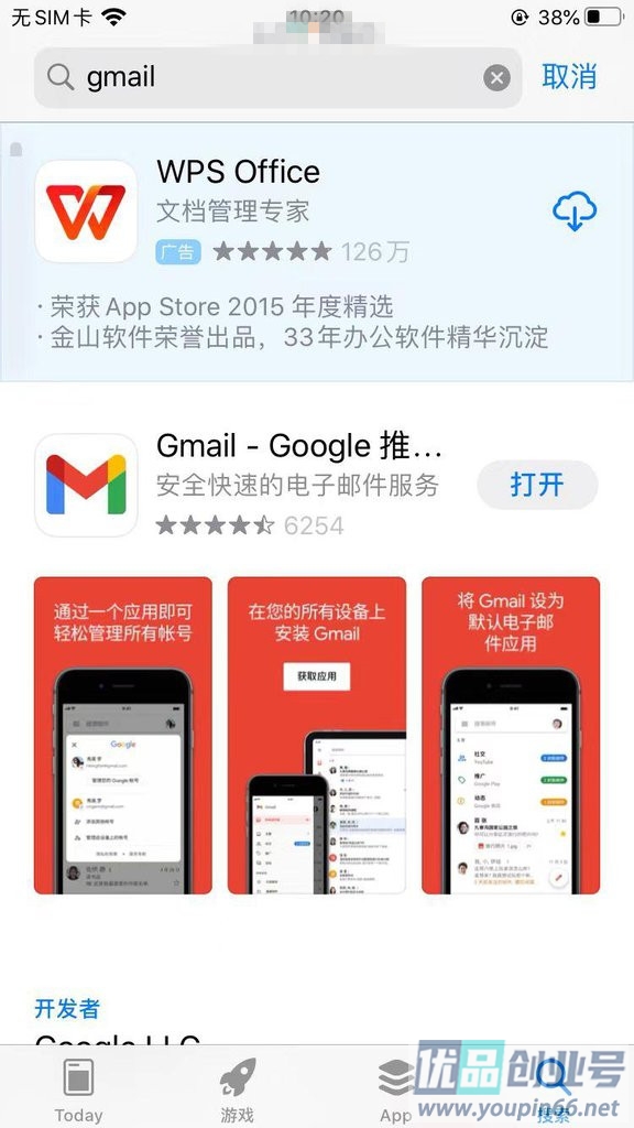 谷歌Gmail邮箱怎么注册？手机端创建Gmail账号教程！